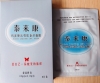 Active peptide silk mask